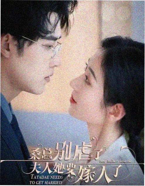 落日车站 即将上映