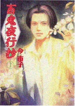 机械之春 动漫新番